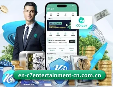 C7娱乐 APP 深度功能
